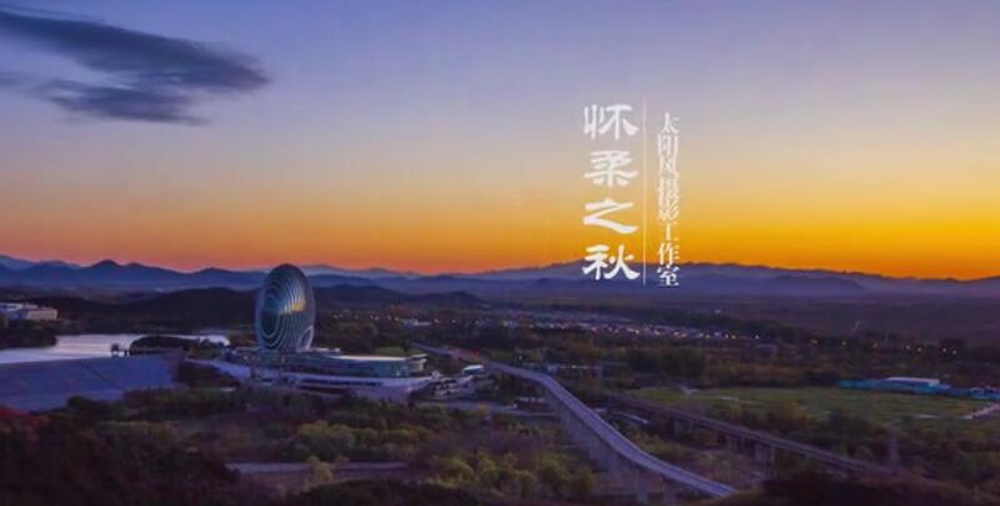 北京深度游 · 亲子专属路线定制