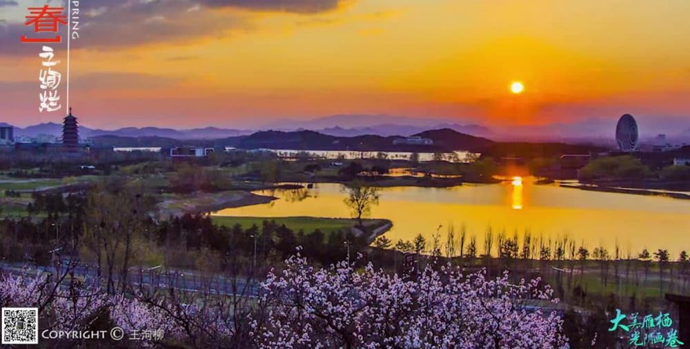 什刹海摇橹船体验票 (日场)